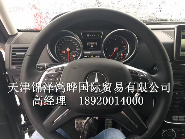 2016款奔驰G350现车 大手笔降价巅峰热惠-图5