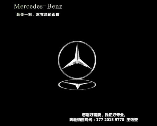 2017款奔馳GLS450價格 優(yōu)點分析配置詳解-圖3