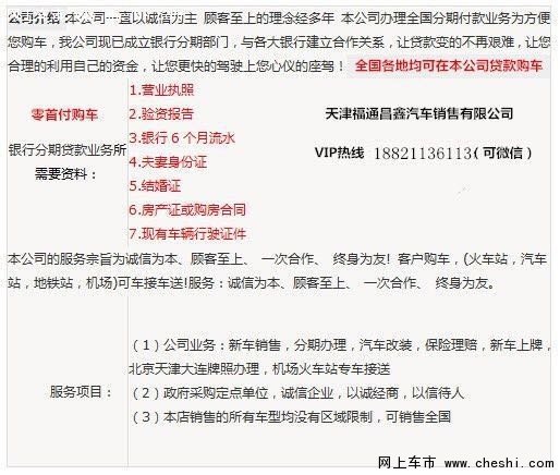 豐田霸道2700點燃越野熱血 普拉多最低價-圖2