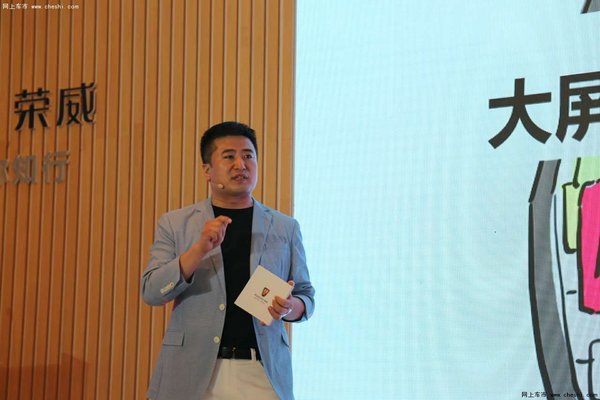 荣威 RX5预售 开启中国汽车品价比新时代-图4