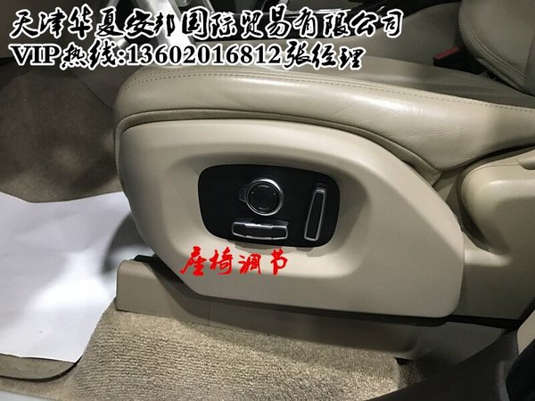 路虎攬勝行政汽油價格 110萬任性降底價-圖7