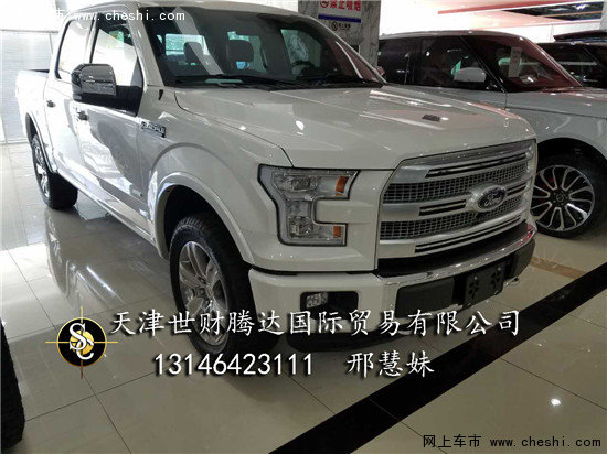 福特F150白金版  刺激瘋狂無敵改裝配件-圖3