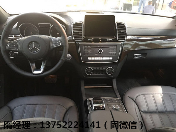17款奔馳GLS450配置齊全 奔馳GLS抄底價-圖6
