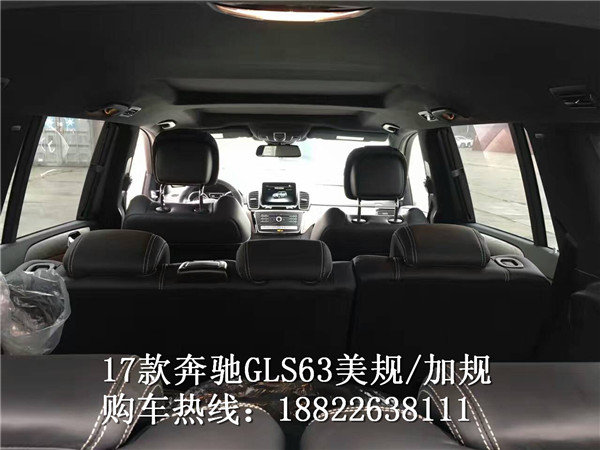 17款奔馳GLS63AMG 配置價格全面對比解析-圖8