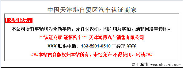 16款豐田酷路澤4000  50萬起陸巡新起點(diǎn)-圖2