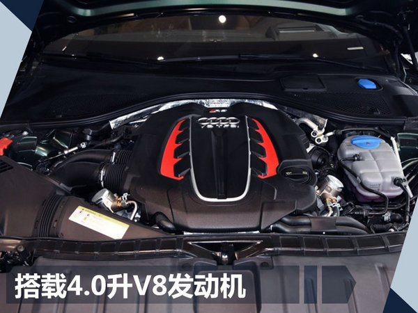 全新奥迪RS7 Sportback 动力大增/首搭混动系统-图5