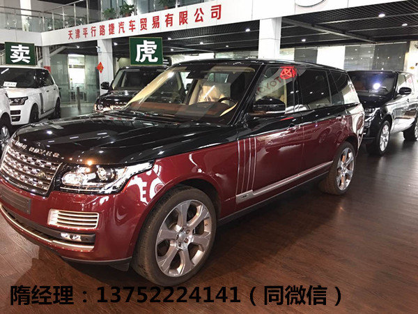路虎巔峰創(chuàng)世加長(zhǎng)SV版 訂制攬勝特惠豪車(chē)-圖2