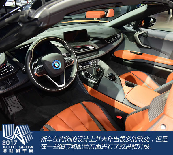 純電續(xù)航55KM 百公里加速4.4s i8 Roadster實拍-圖1