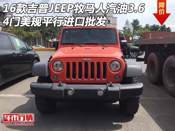 16款吉普JEEP牧马人汽油3.6 4门美规批发-图1