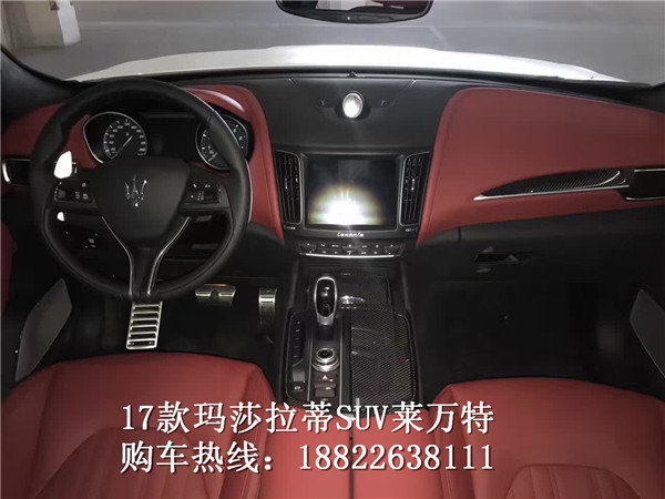 17款玛莎拉蒂Levante 莱凡特96万起速抢-图6