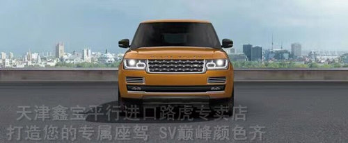 2016款路虎攬勝創(chuàng)世加長版 5.0T黑棕白棕-圖1