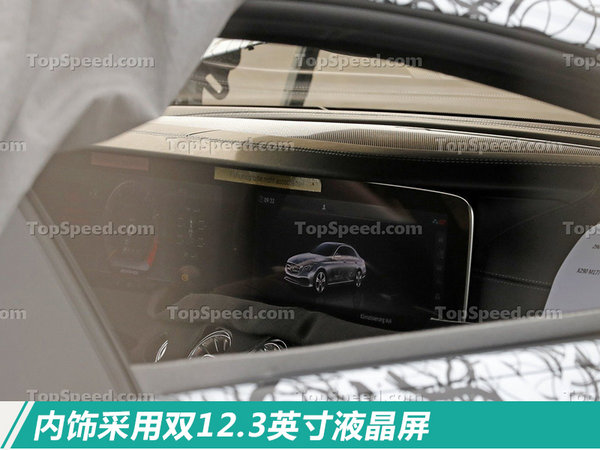 陆地最强四门轿跑 梅赛德斯-AMG GT4 年初亮相-图3