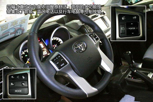 中東版豐田霸道2700 普拉多專屬特價(jià)惠享-圖4