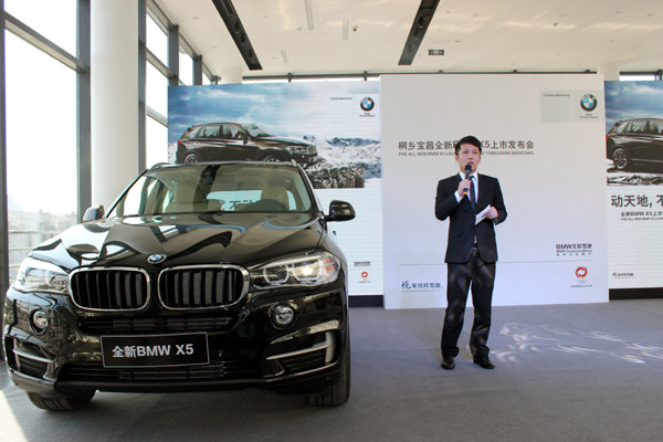 桐乡宝昌全新bmwx5上市盛宴_宝马x5_嘉兴车市-网上车市