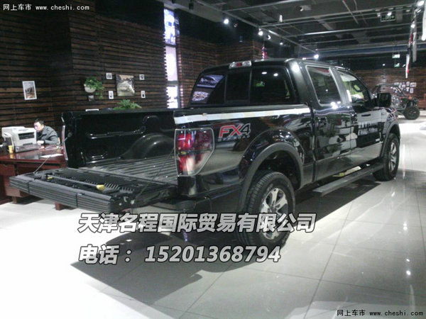 福特猛禽F150现车50.8万 手续全包上京牌-图9