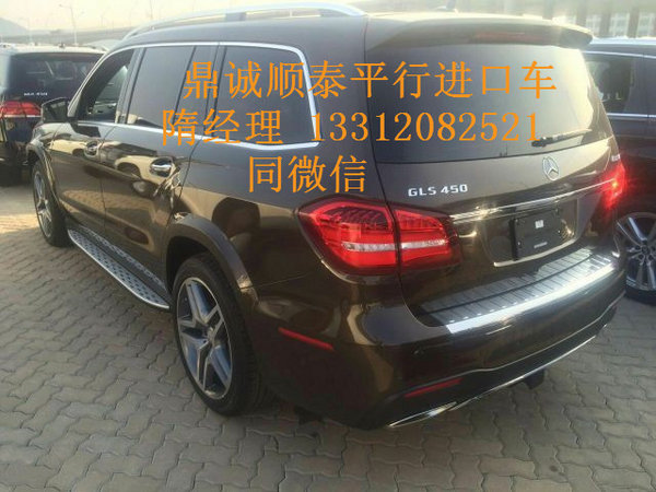 奔驰全新奔驰GLS450贷款流程 17款批发价-图4