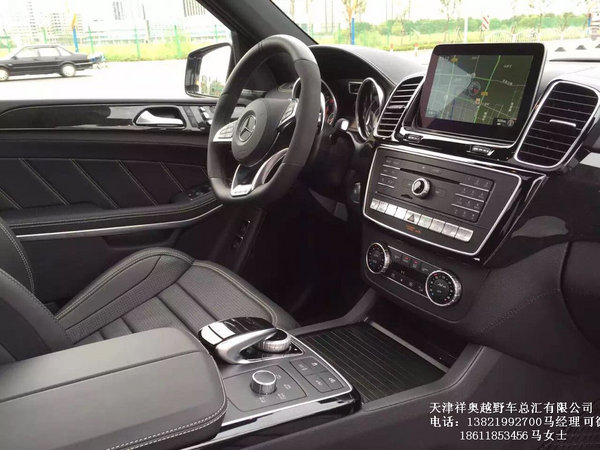 2017款奔馳GLS63現(xiàn)車 AMG奔馳天津港報(bào)價(jià)-圖4