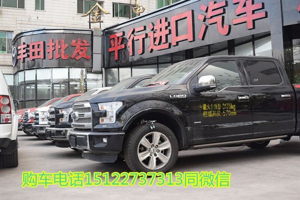 进口福特F150白金版 3.5TT皮卡改装48万-图2