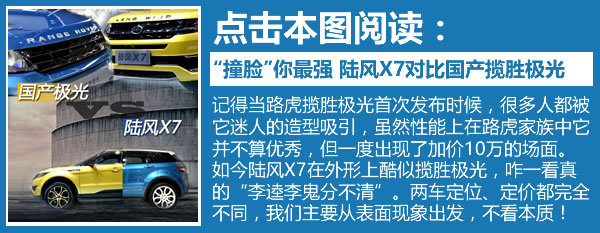 過年回家開啥車？4款SUV帶你裝逼帶你飛-圖1