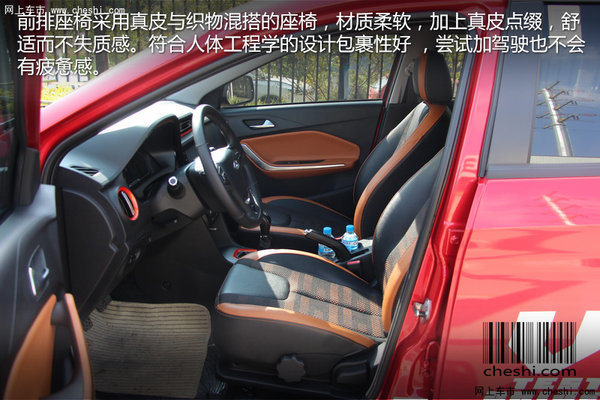 “智”趣“玩”美SUV  实拍奇瑞瑞虎3x-图8