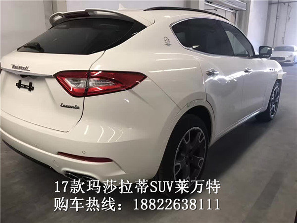 17款玛莎拉蒂Levante 莱凡特96万起速抢-图3