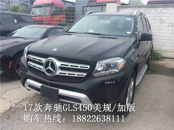 2017款奔馳GLS450 越野能力強(qiáng)購(gòu)車有驚喜-圖1