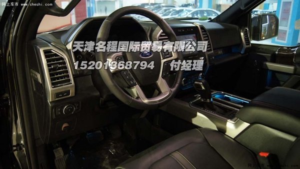 福特猛禽F150白金版价格 皮卡多款清库存-图10