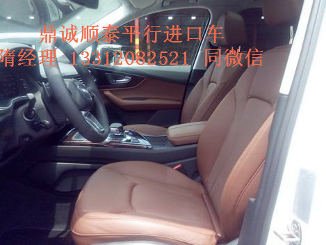 2017款进口奥迪Q7现车 四驱8速平行进口-图6