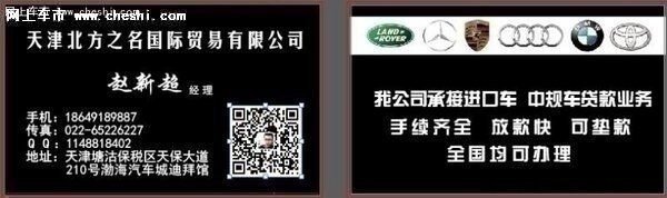 2016款奔驰GLE350 限量珍藏惊喜层出不穷-图3