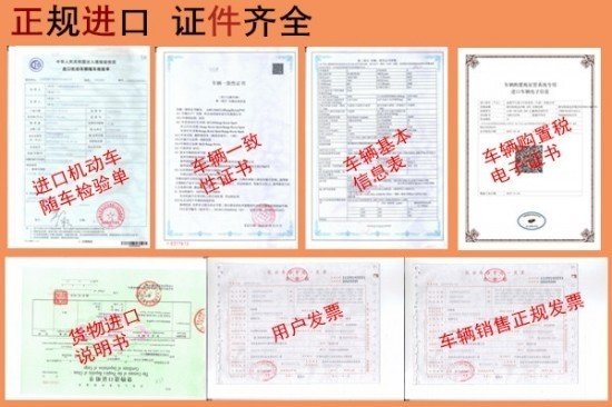 17款路虎揽胜巅峰创世SV 超高端配置精选-图2