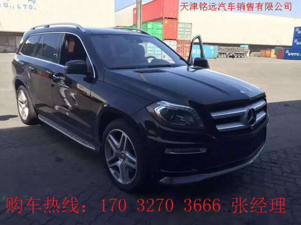 2017款加版奔驰GLS350 七月最新惠引关注-图2