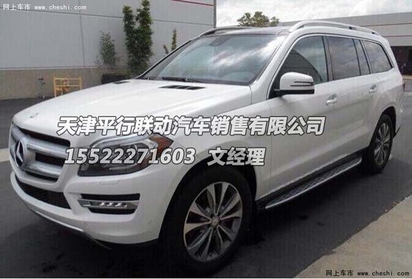 16款奔驰GL450现车急降10万 奢豪硬汉SUV-图11