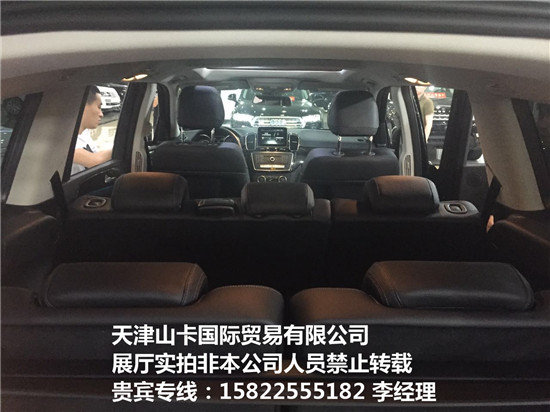 17款奔驰GLS450 进口GLS超低价格等你来-图10