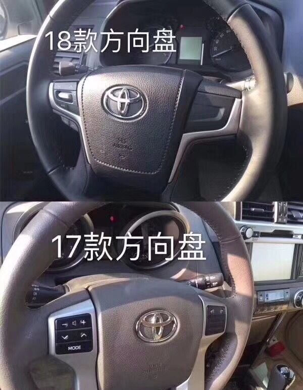 18款丰田霸道2700新上市 与17款区别图解-图12