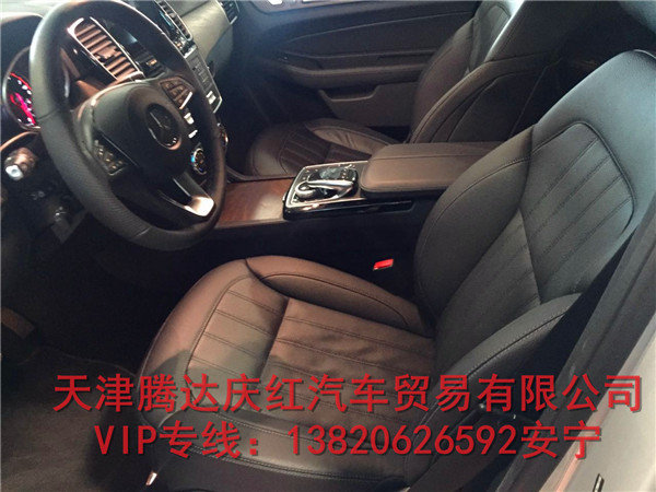 2017款奔驰GLS450加版 豪爽降价仅120万-图6