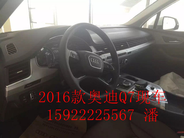 2016款奥迪Q7限时特惠 典雅奢驾顶级配置-图10