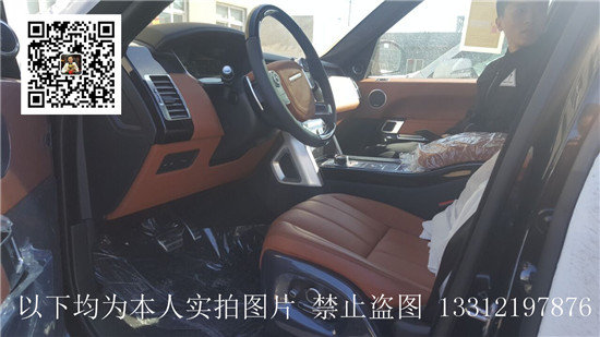 路虎柴油創(chuàng)世加長(zhǎng)黑耀限量版 國五標(biāo)準(zhǔn)-圖8