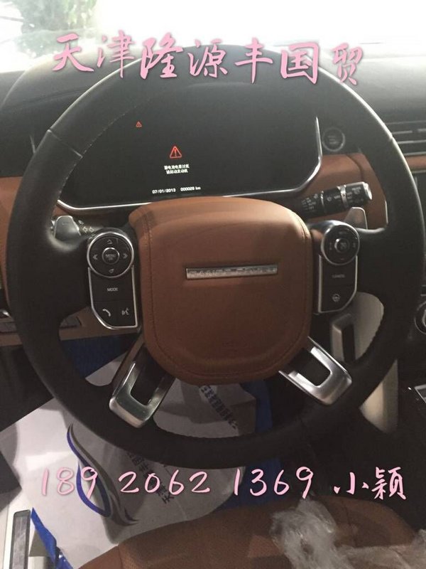 路虎攬勝3.0油電混動創(chuàng)世 低價震撼來襲-圖4