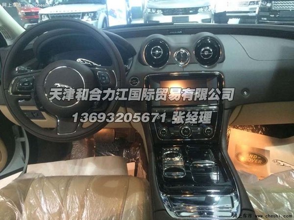 2016款捷豹XJ新价格  火爆热销全城爆惠-图8