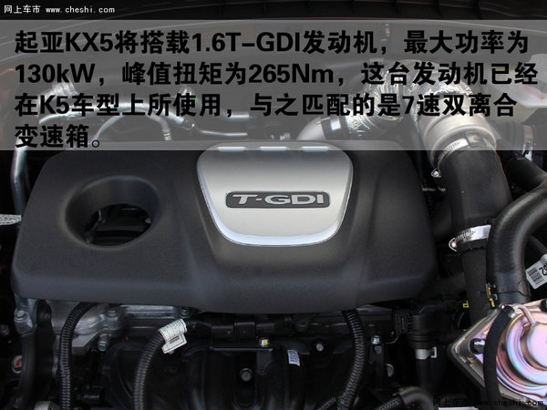 新生代型锐革新SUV  起亚KX5嘉兴实拍-图12