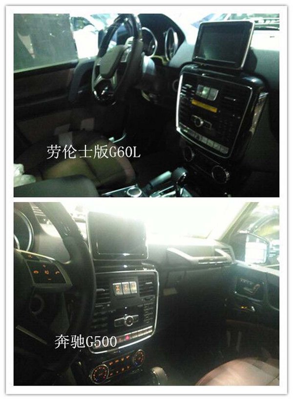 劳伦士G60L现车170万 奔驰改装顶级品牌-图4