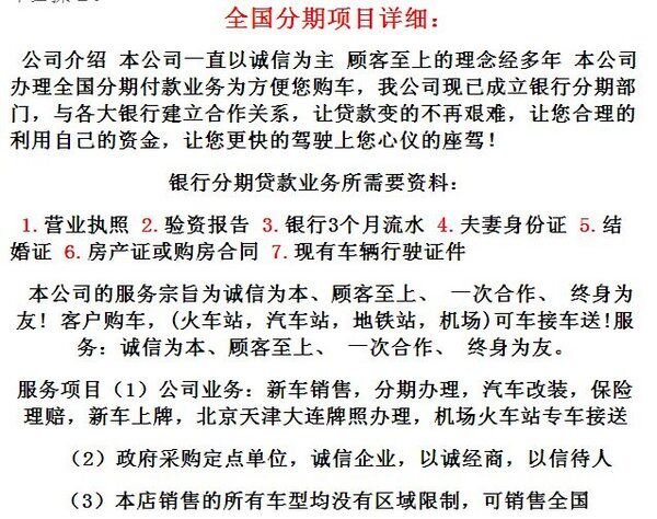 2017款90万起加规奔驰GLE43 AMG配置包-图2