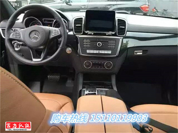 2017款奔驰GLS450 全景天窗春节裸价开走-图7