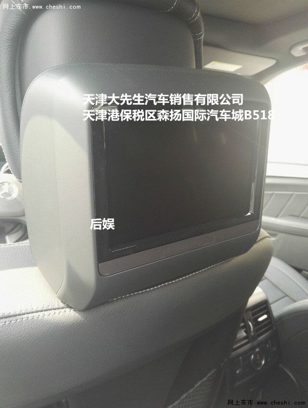 奔馳GL350柴油加版成本價(jià) GL350配置解析-圖9