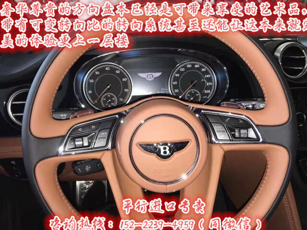 17款进口宾利添越6.0顶配 王健林的座驾-图6