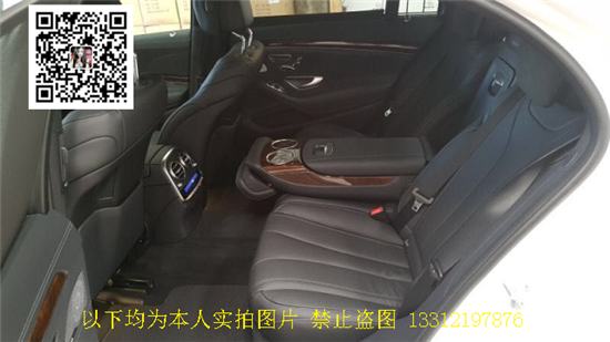 奔驰迈巴赫S400欧规 顶级轿车情人节优惠-图5
