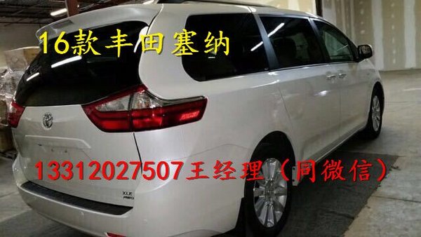 2016款豐田塞納兩驅(qū)/四驅(qū) 商務(wù)配置明細(xì)-圖8