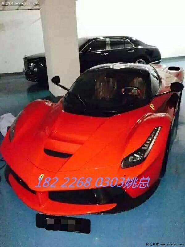 法拉利LaFerrari6.3L 奢华跑车全球限量-图2