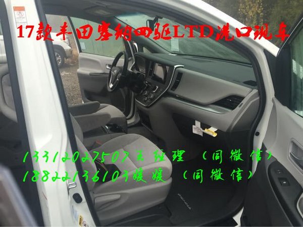 17款豐田塞納四驅(qū)LTD 配置參數(shù)深度詳解-圖9