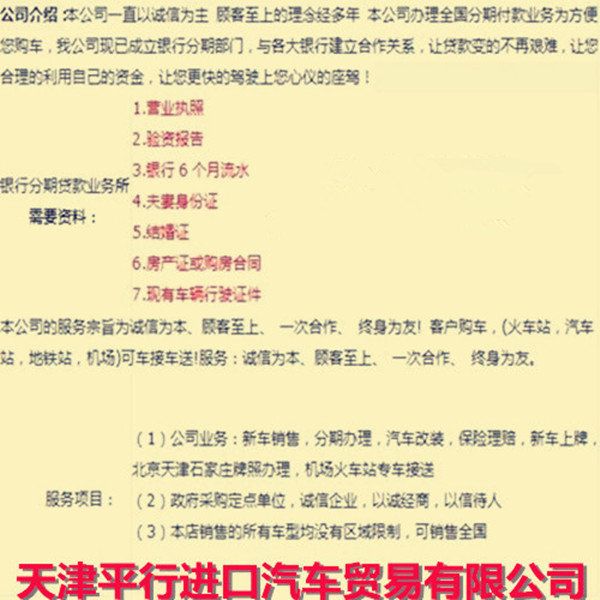17款丰田兰德酷路泽4000 新能V6不输途乐-图4